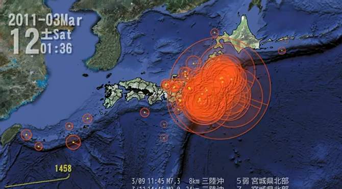 Terremoto in Giappone del 2011